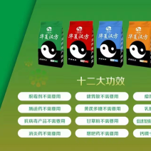 牛羊饲料添加剂工厂直销量大质优价格优惠支持视频看货