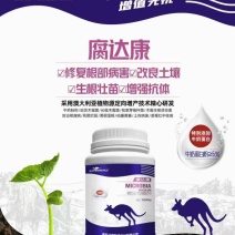 [标题]腐达康-三效合一修复根部病害生根壮苗改良土壤