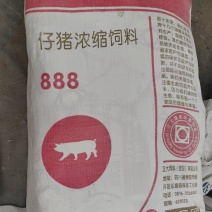正大饲料