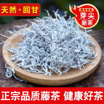 永顺莓茶一级龙须