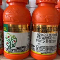 陕西美邦出发点先发70%苄氨基嘌呤植物生长调节剂