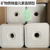宇牧牛羊舔砖微量元素型真正含量有，铜，铁，锌，钴，锰，硒