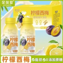 柠檬西梅汁