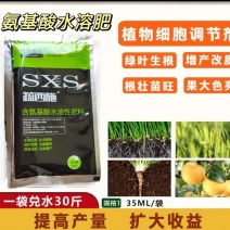 含腐植酸水溶肥肥料促进生长改良土壤营养叶面肥水溶肥料