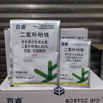 百睿二氢卟吩铁植物生长调节剂提质增产解药害农药调节剂