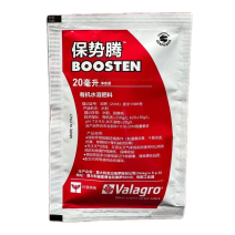 瓦拉格罗保势腾叶面肥有机水溶肥料叶面肥
