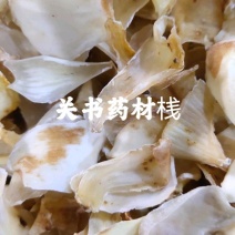 百合统百合药用百合批发各种规格中药材