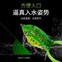 新款路亚雷蛙黑鱼专攻仿生雷强双钩假饵改装打黑远投浮水青蛙