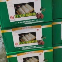纯红薯水晶粉条一手货源，质品保障量大从优全国发货...