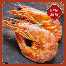 烤虾即食烤虾地摊电商批发虾干干虾烤虾干