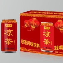 凉茶饮料礼盒，吉字礼盒，宝字凉茶礼盒。价格低利润大