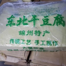 手工豆皮