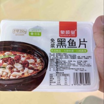 泉顺堂黑鱼片