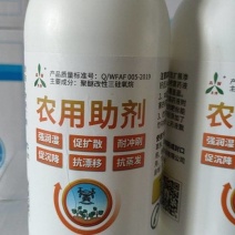 奥潍有机硅农用助剂果树蔬菜专用正品叶面肥肥效渗透增效剂农