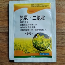 二氯氨氯二氯吡啶酸氨氯吡啶酸油菜除草剂