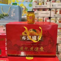 黄桃罐头510克/橘子椰果杂果梨山楂海棠等各种