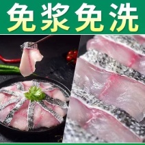 免浆黑鱼片，源头厂家，包装大小可订做