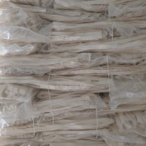细粉，宽粉