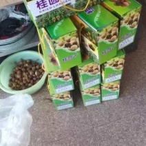 龙眼干