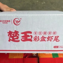 龙虾尾礼盒逢年过节小礼盒喜庆且合适