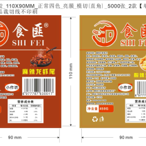 【麻辣龙虾尾】味道价格极限。