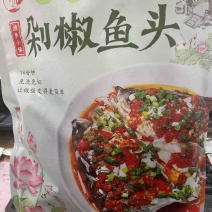剁椒鱼头620克，适合餐饮电商团购