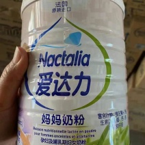 河北出：过期二年的800g×6罐孕妇奶粉10吨