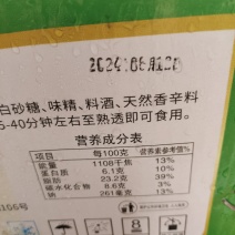 与厨缘梅菜扣肉