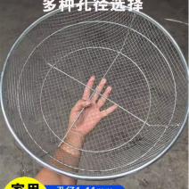 圆形家用筛子铁丝网筛网加厚筛沙子抗压玉米筛园艺筛土过滤网簸箕
