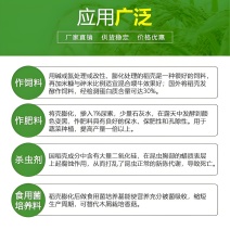 稻糠
