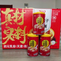 初元新包装八宝粥1*10罐