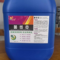 菌线克土壤调理剂冲施滴灌都可以厂家直销欢迎联系