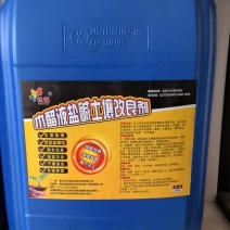 木醋液盐碱土壤改良剂疏松活化土壤板结厂家直销招代理