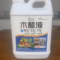 木醋液土壤改良防腐除臭杀菌驱虫厂家直销一瓶也是批发价