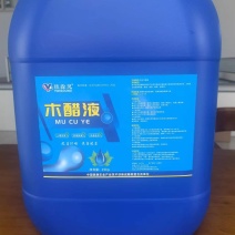 木醋液柞木木醋液调节土壤酸碱度改善土壤结构