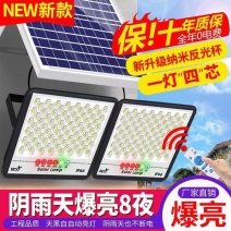 太阳能家用庭院灯户外农村大门口照明灯照亮纳太阳能灯一拖二