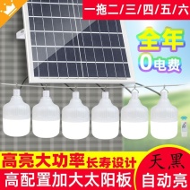 超亮太阳能室内灯一拖二球泡灯家用照明灯一拖四〈特价包邮〉