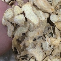 无硫干姜片云南干姜粉质干姜片万信药业只做保真药材