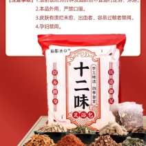 艾草中药泡脚包足浴包