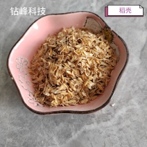 石家庄稻壳稻壳粉饲料原料厂家直发长期供货支持代发全国