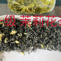 恩施茉莉花茶