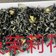 恩施茉莉花茶