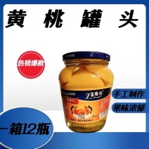 遵化市胜利食品厂水果罐头大量现货一手货源口感好厂家直销