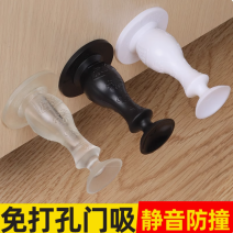 门挡器硅胶防撞贴免打孔创意入户门安全门卡静音门塞门阻神器门吸