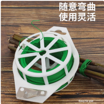 园艺扎带包塑扎线铁丝带剪爬藤固定绳捆扎带绑花支架神器包芯造型