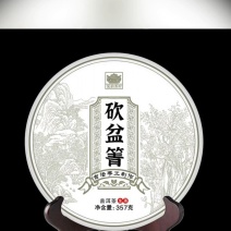 普洱茶.砍盆箐山头茶