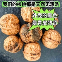 云南麻子核桃薄皮核桃老人小孩孕妇及经常用脑人群适合。
