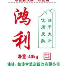 鸿利粮油