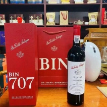 一手货源奔富缤致707澳洲原瓶进口15.5度无差评