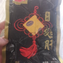 金砖鹅肝，问价必秒
